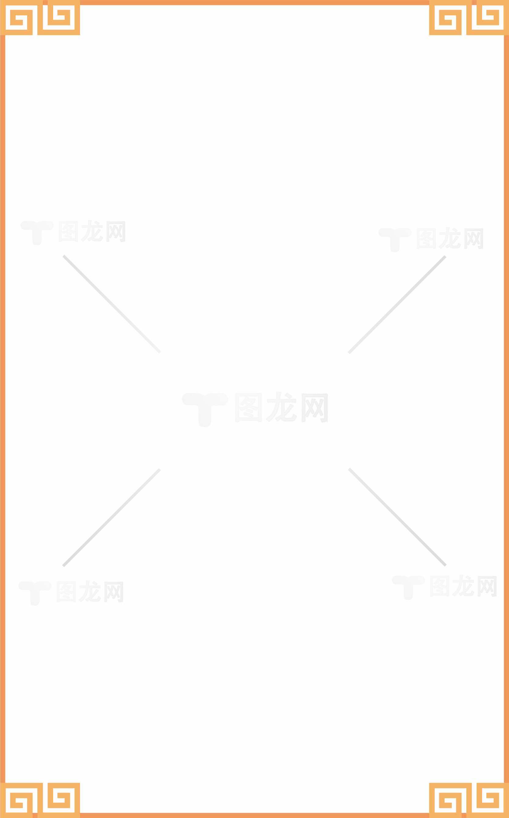 橙色简约风边框设计模板素材