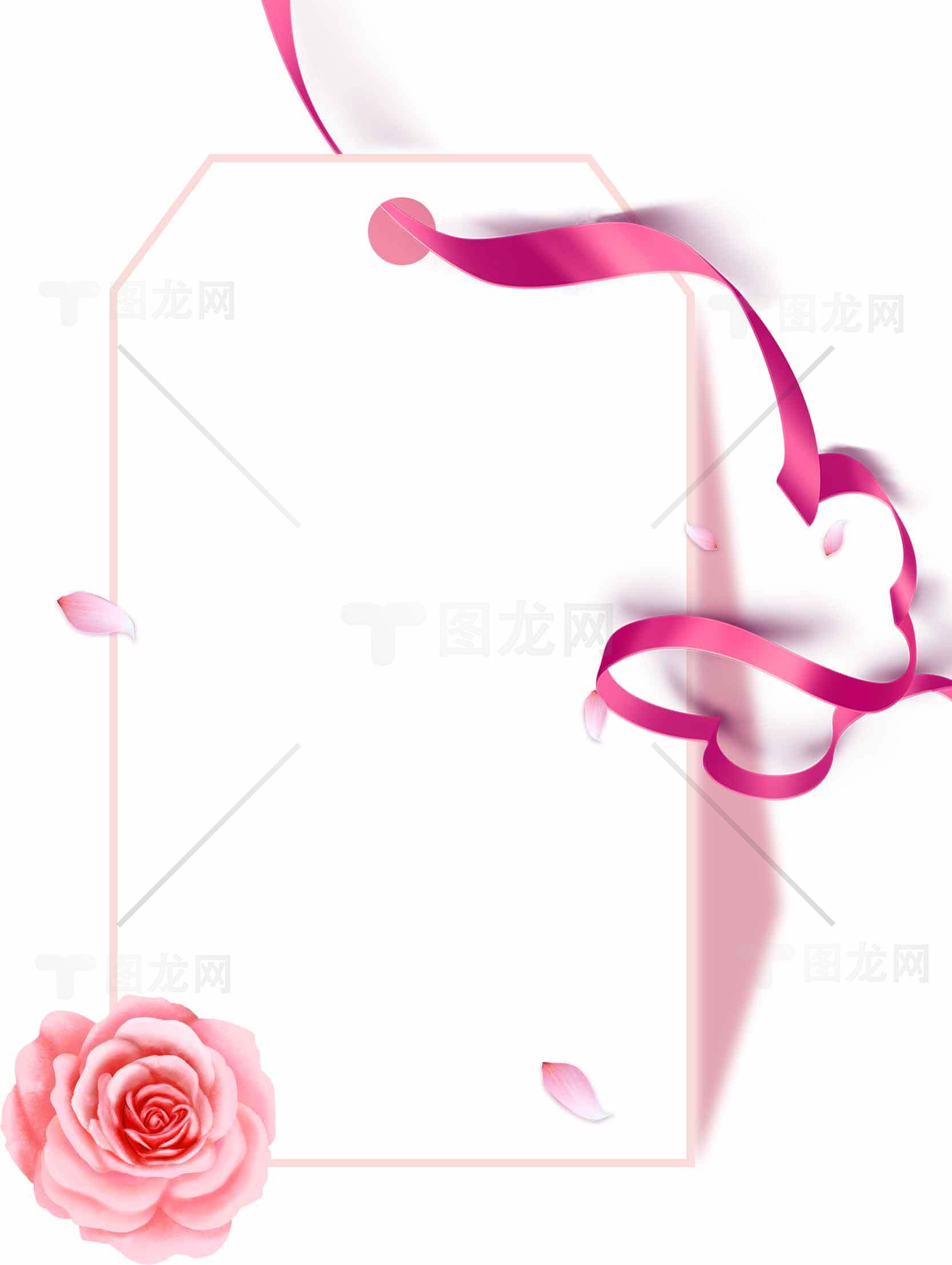 浪漫粉色玫瑰与丝带装饰的唯美贺卡背景素材