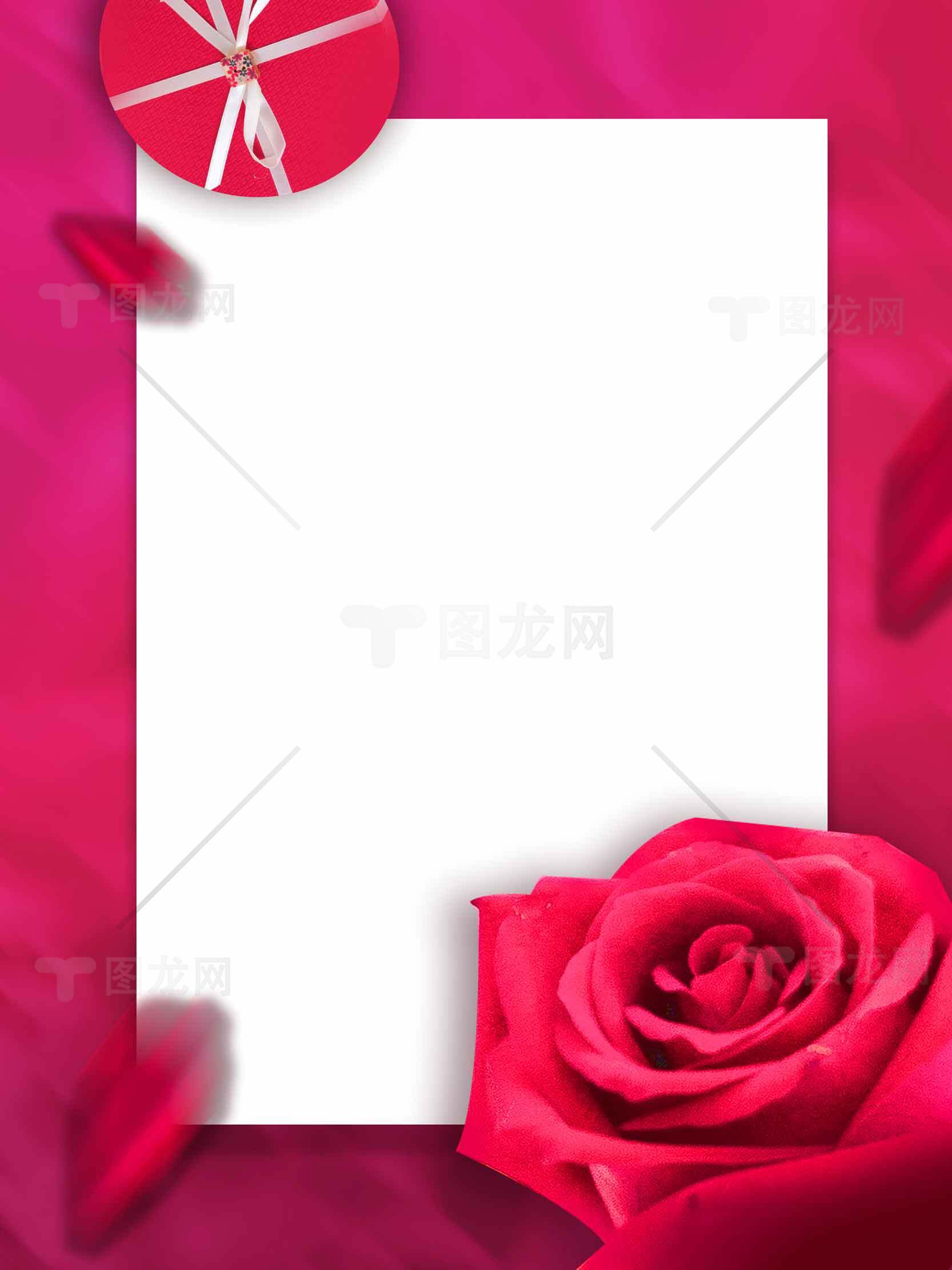 浪漫玫瑰背景贺卡设计模板素材