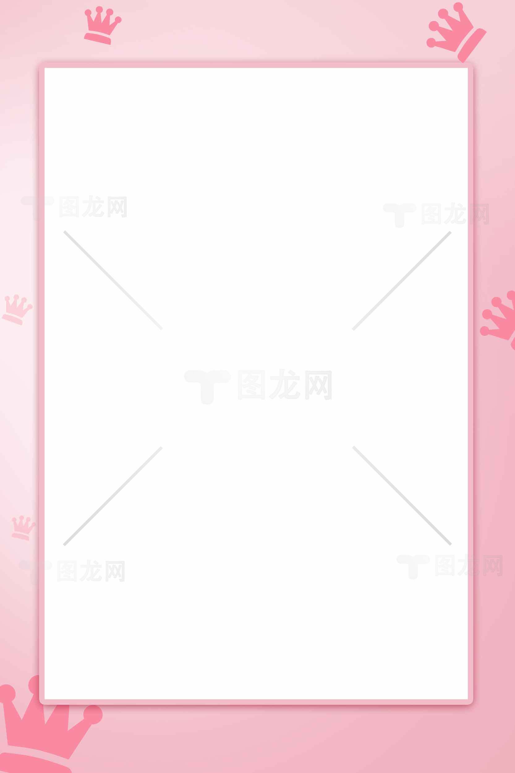 粉色公主风边框背景图片素材