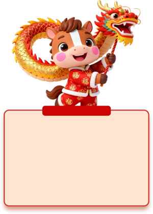 可爱生肖马与中国龙的新年贺卡设计