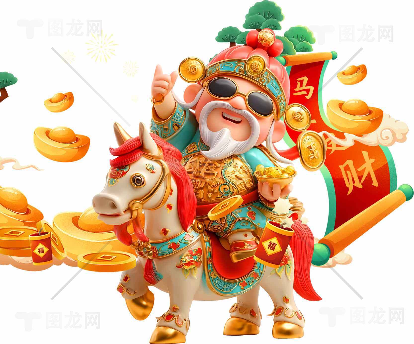 马到成功招财图片素材