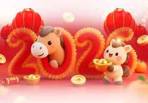 2026年春节喜庆马主题图片