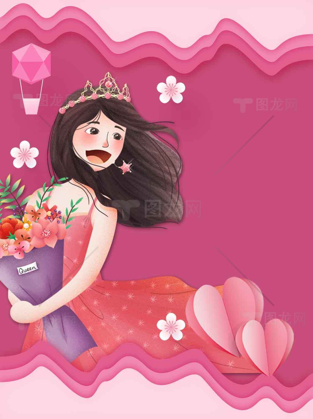 浪漫粉色插画女孩与花束背景素材