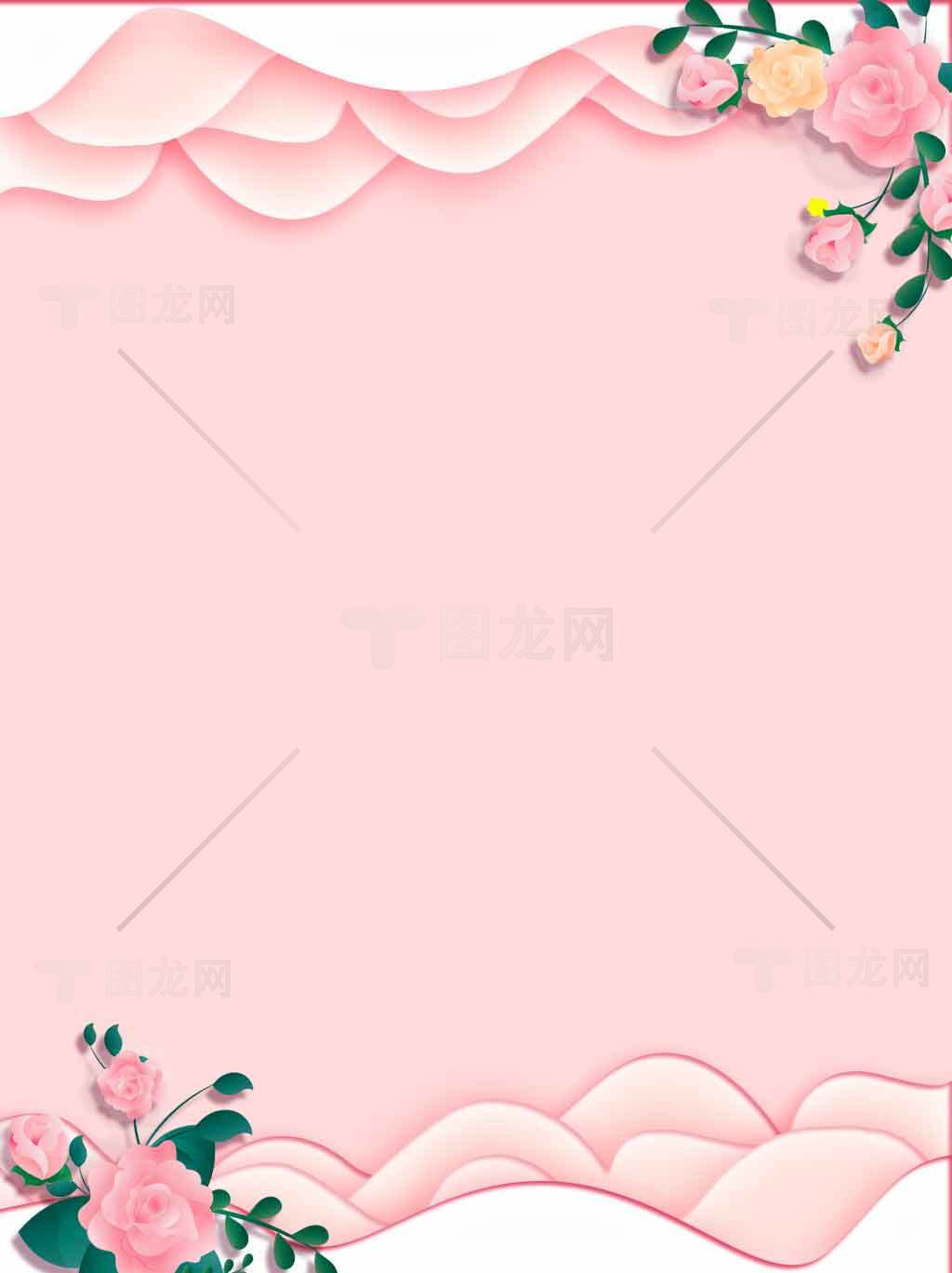 粉色花卉背景图片设计 | 浪漫唯美装饰模板素材