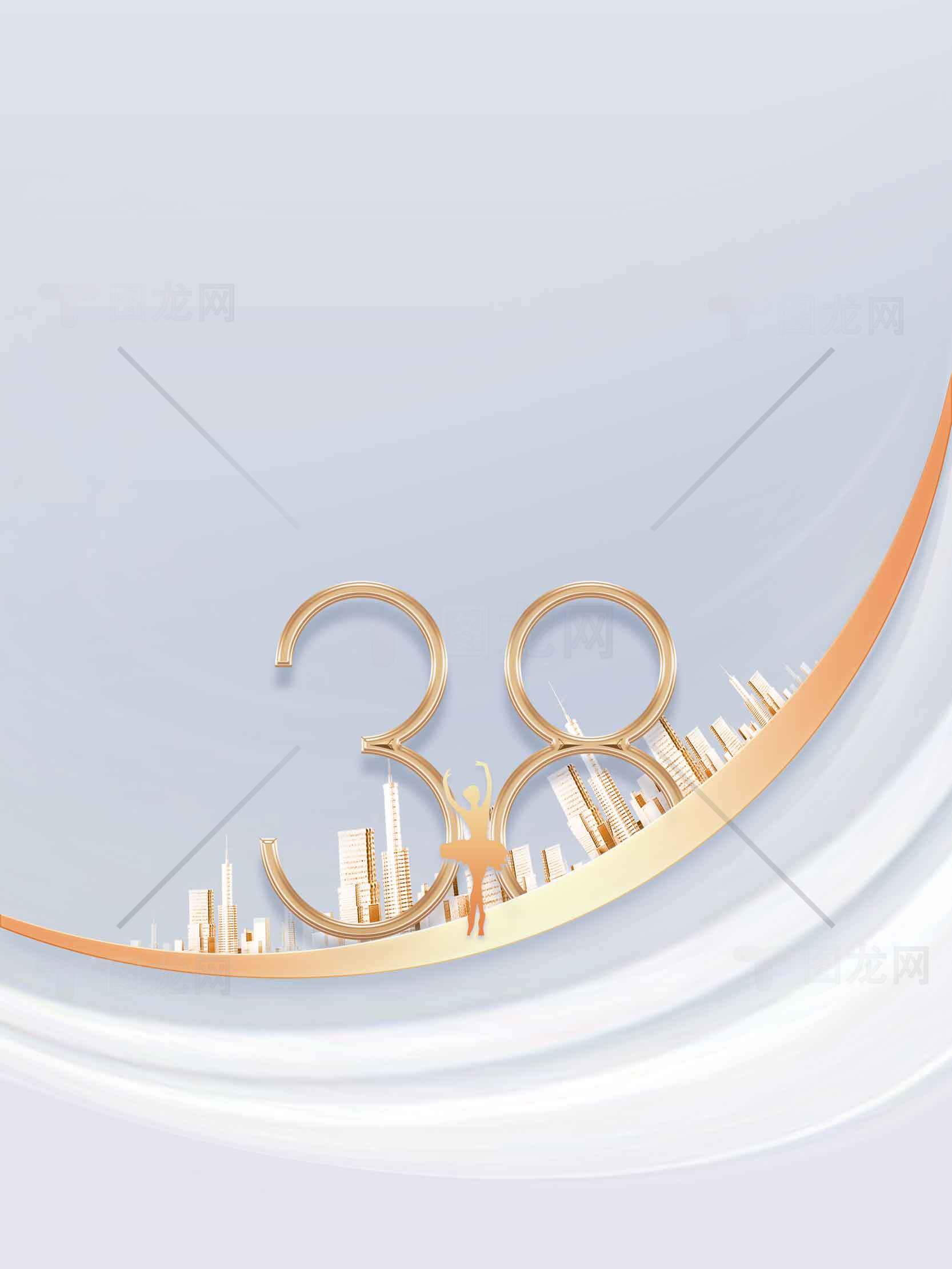 38妇女节简约海报设计素材