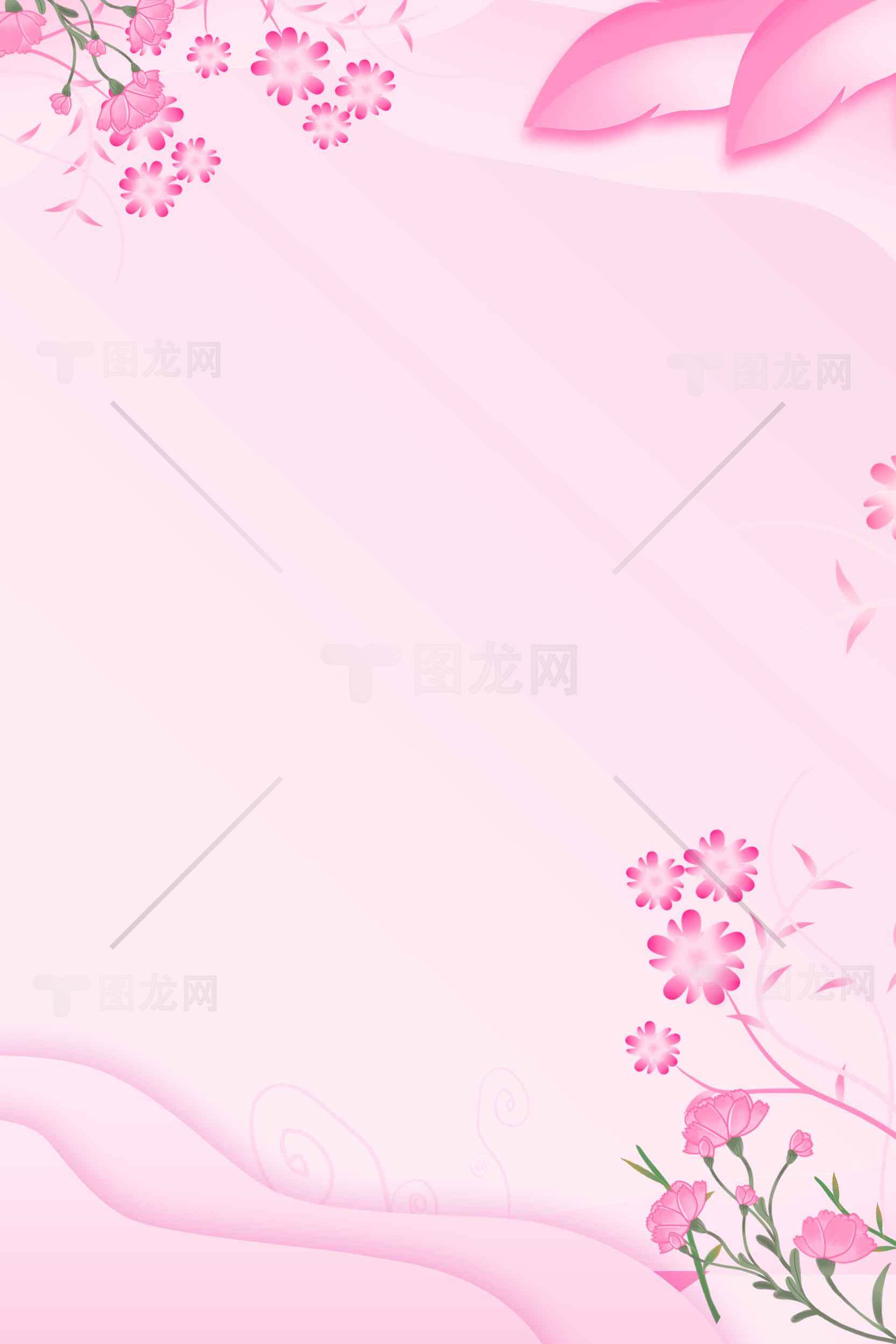 粉色花卉背景设计图片合集素材