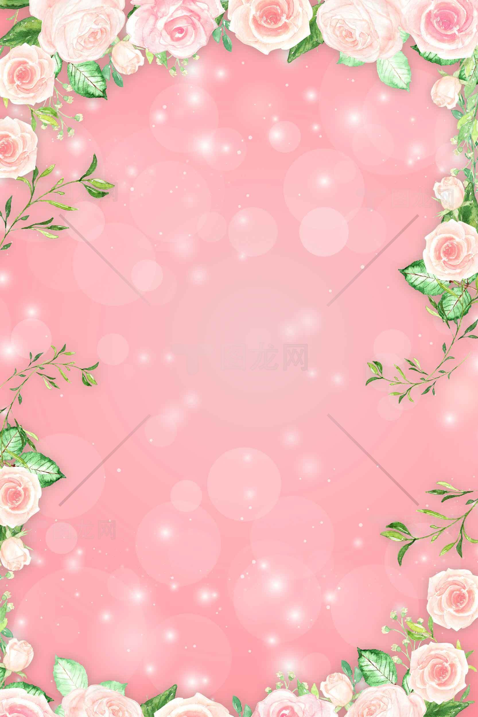 浪漫粉色玫瑰花边背景图片素材
