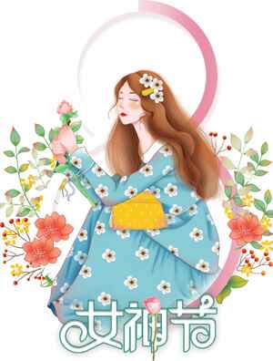 女神节插画设计：花朵与女性主题艺术