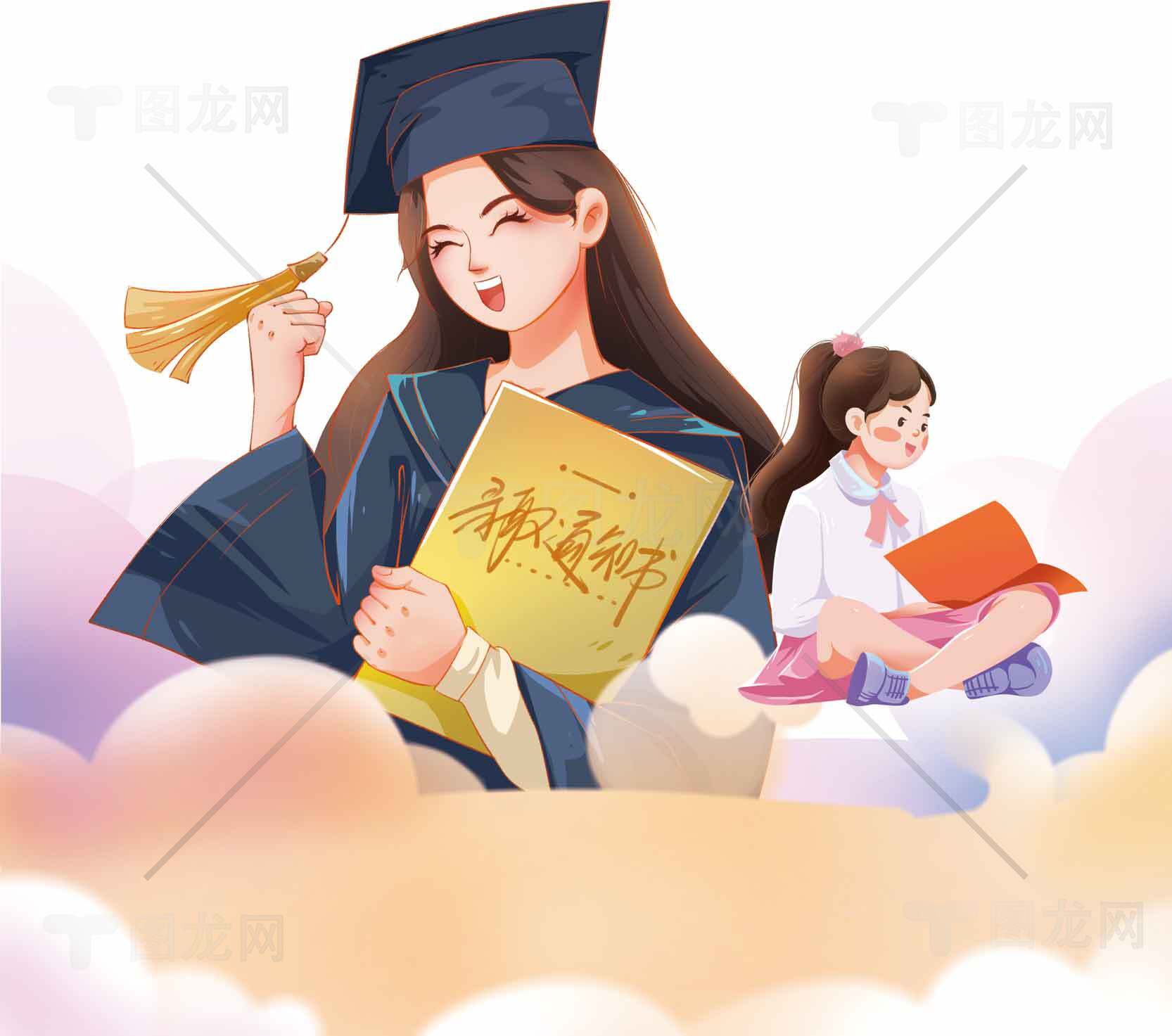 毕业季插画设计：学术成就与未来展望素材