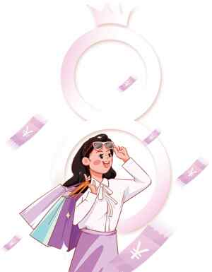 女性购物节插画设计