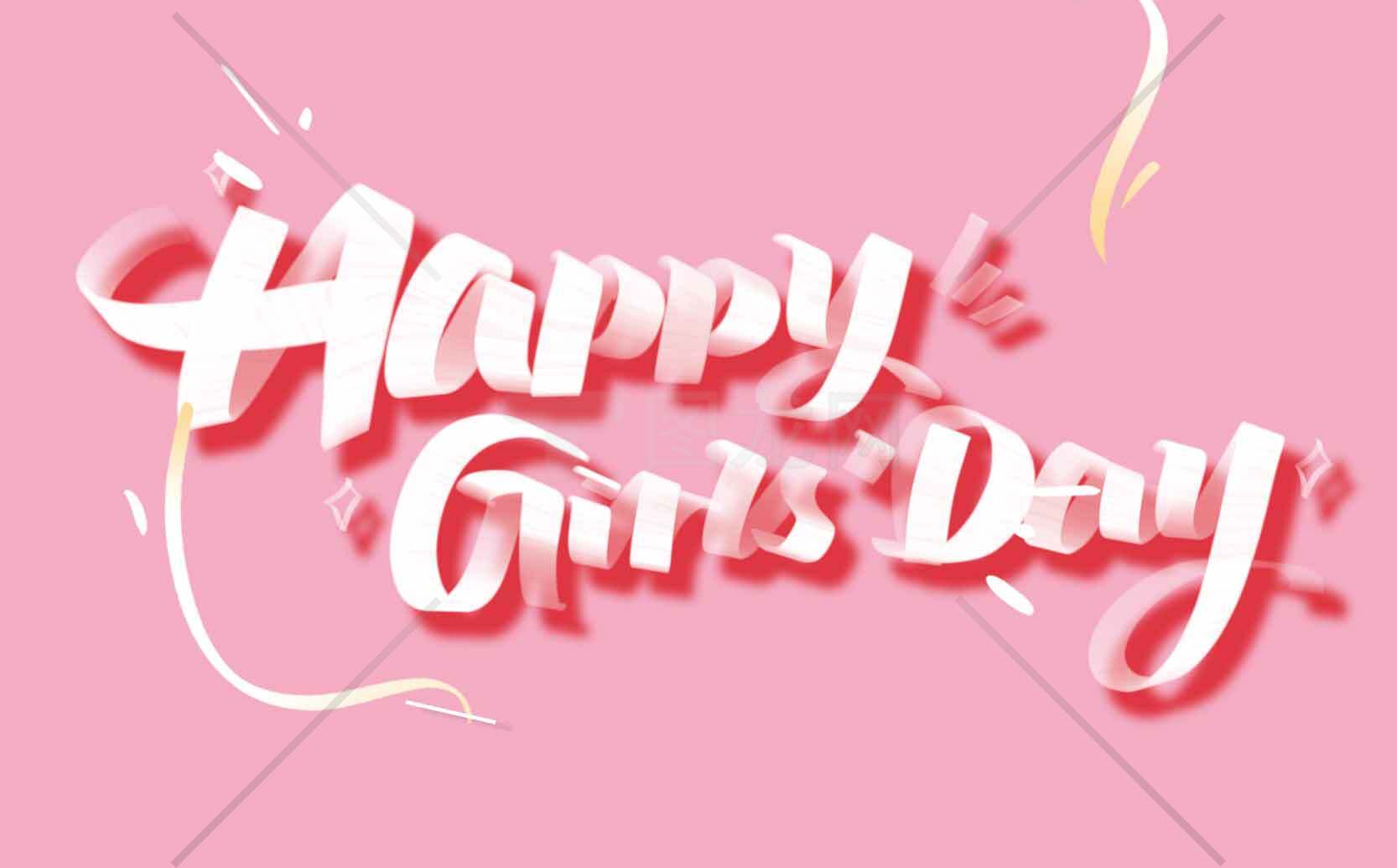 女生节快乐粉色海报设计素材