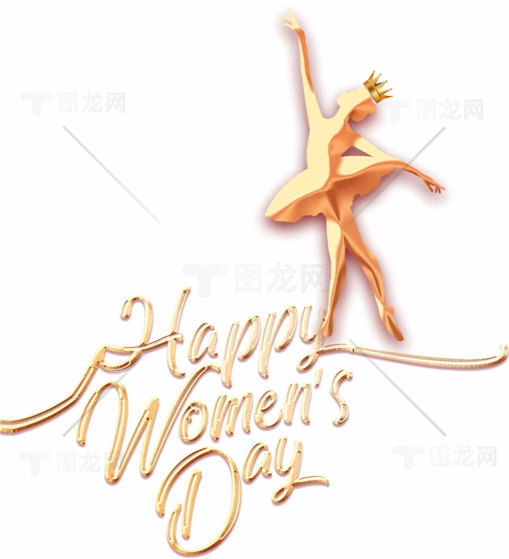 优雅金色芭蕾舞者妇女节祝福图片素材