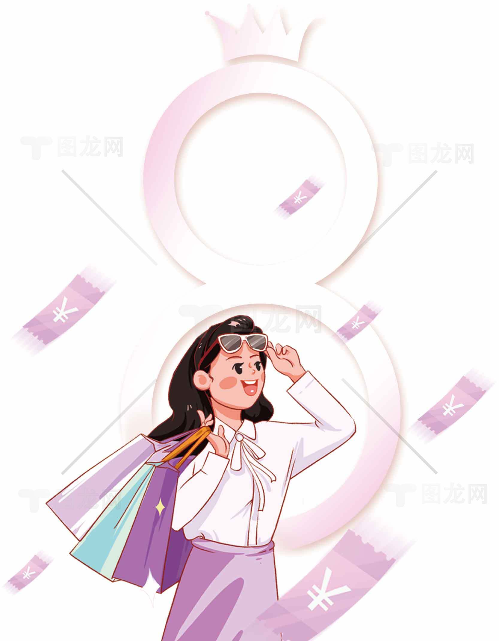 女性购物节插画设计素材