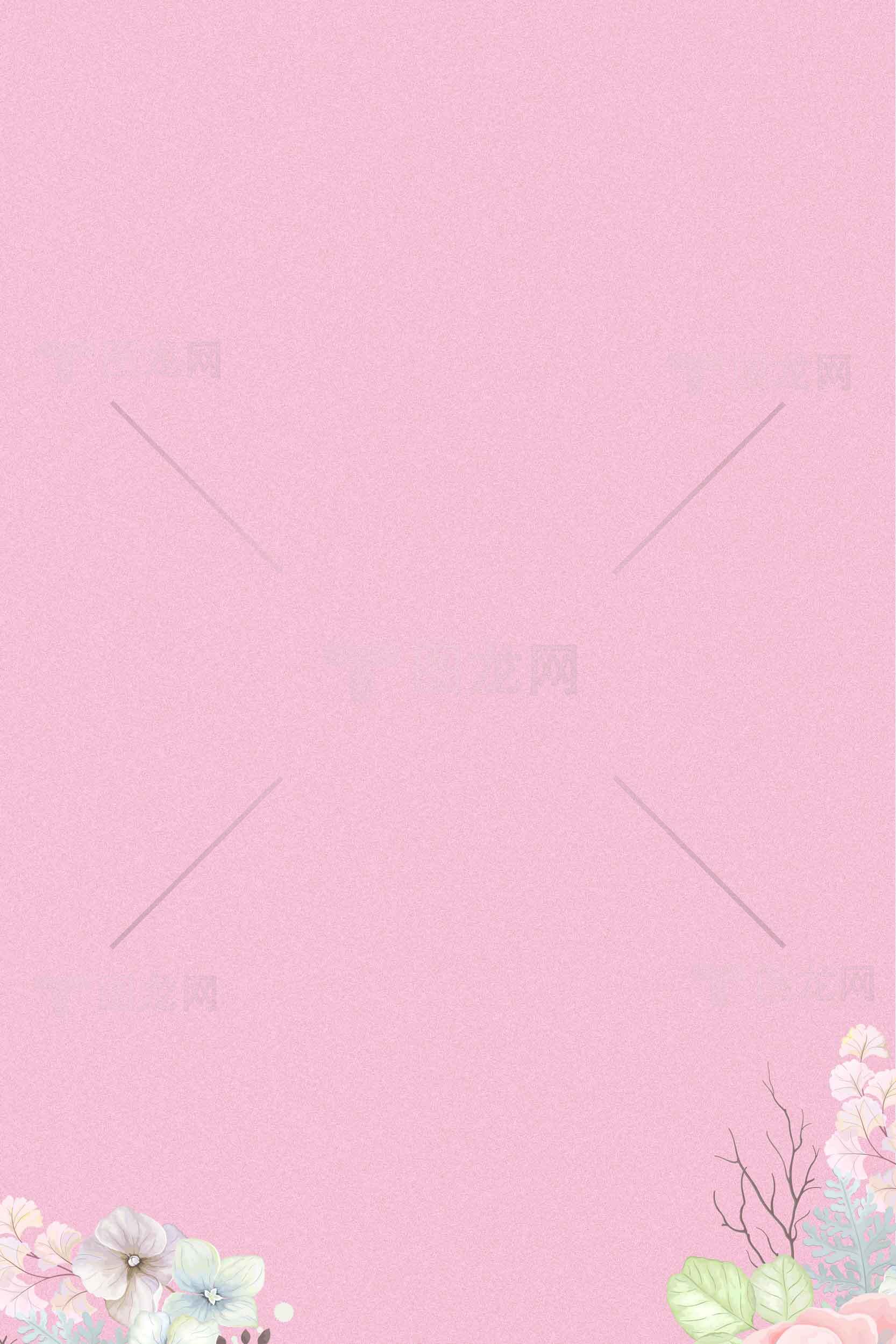 粉色花卉背景图片设计 | 清新唯美风格素材