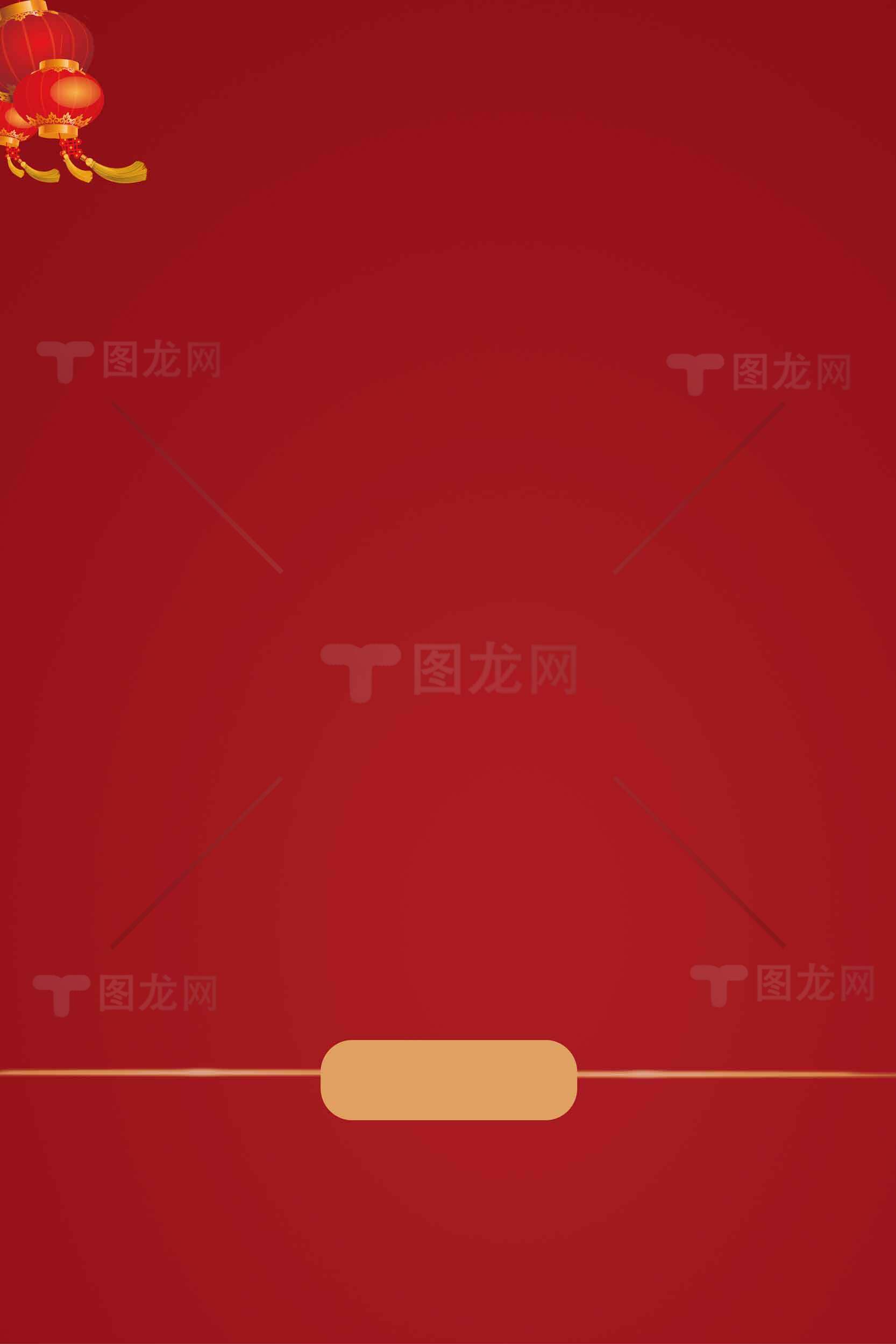 中国风红色背景图片素材