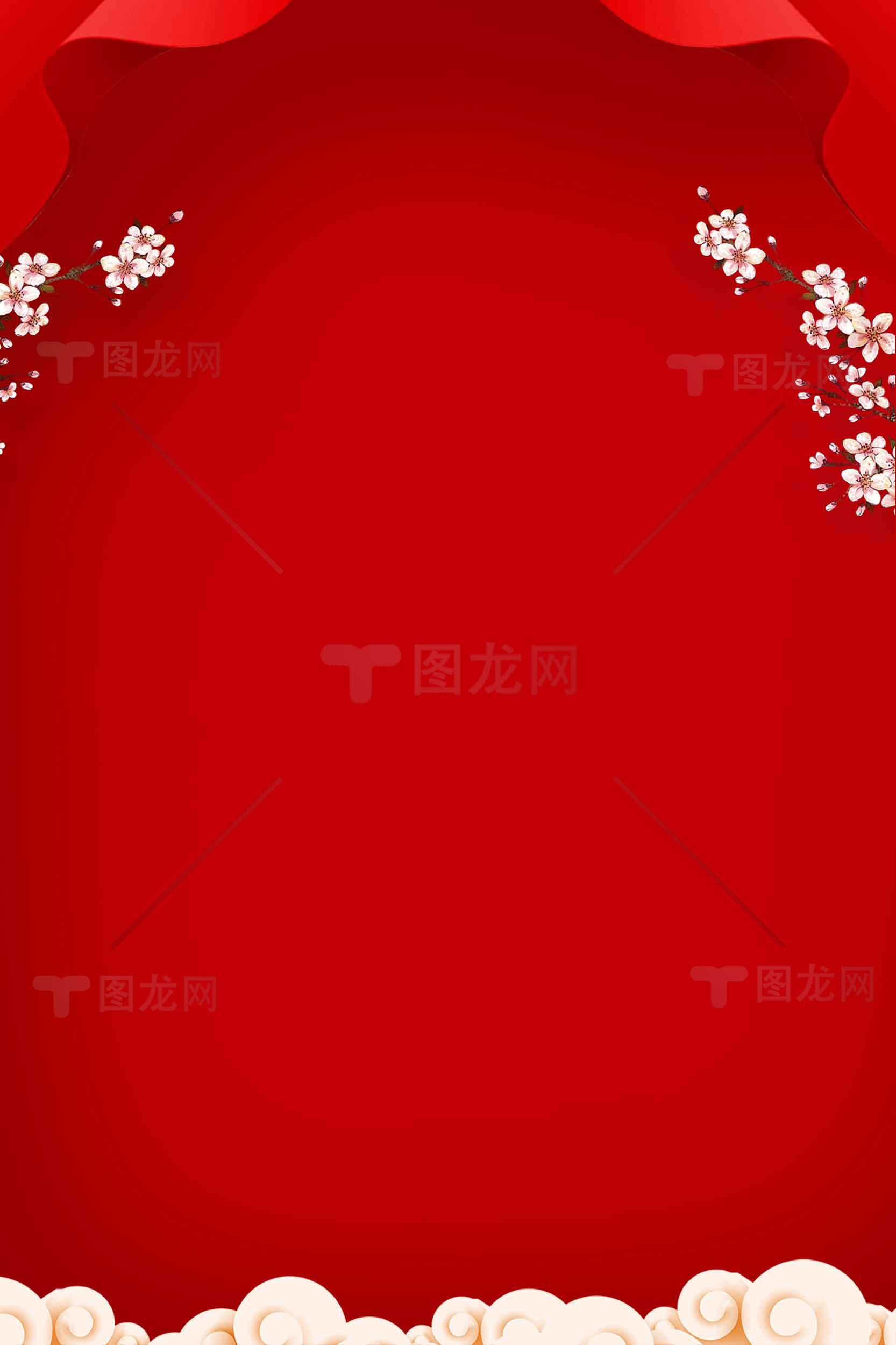 下载红色喜庆背景图片素材