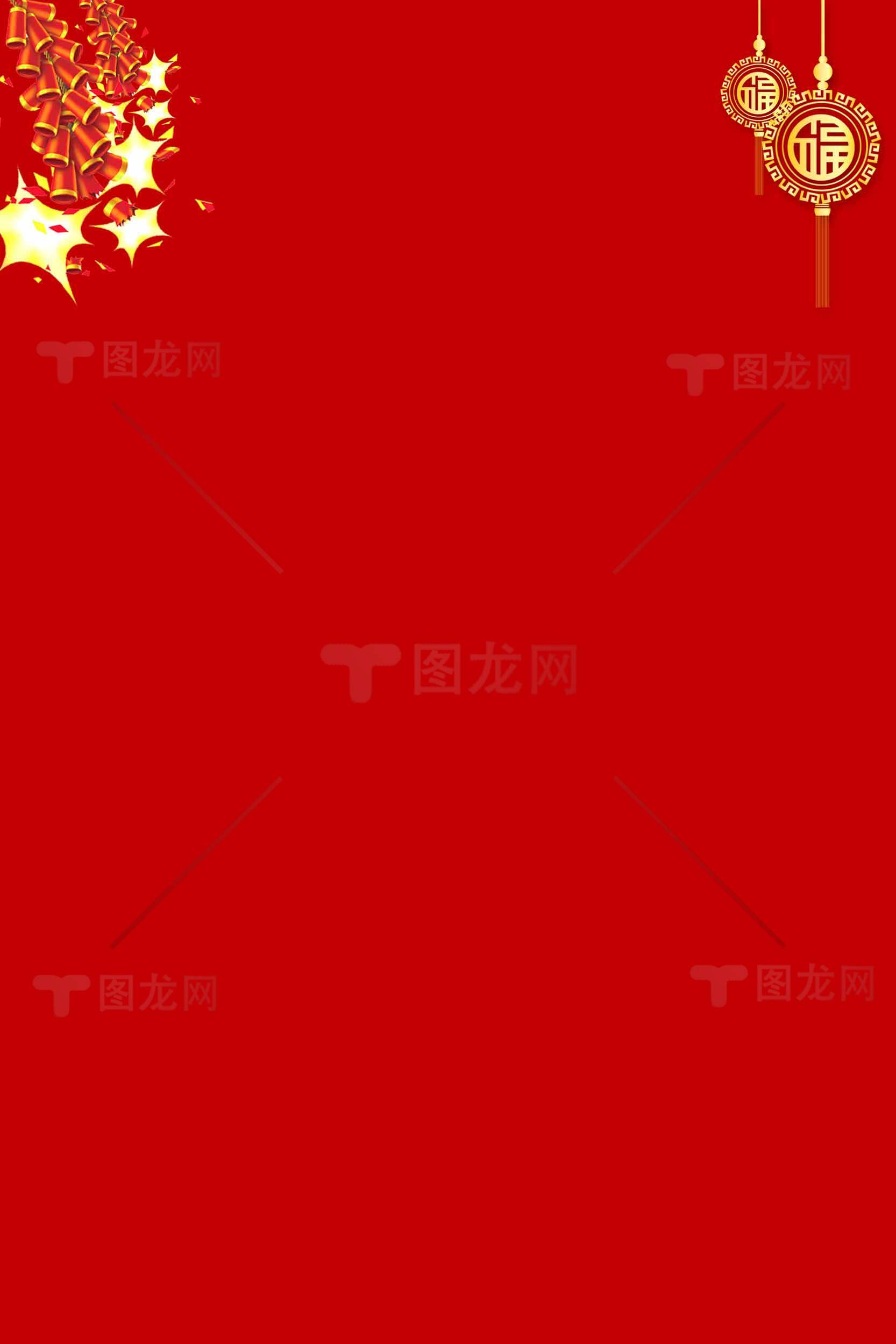 喜庆中国风红色背景图片素材