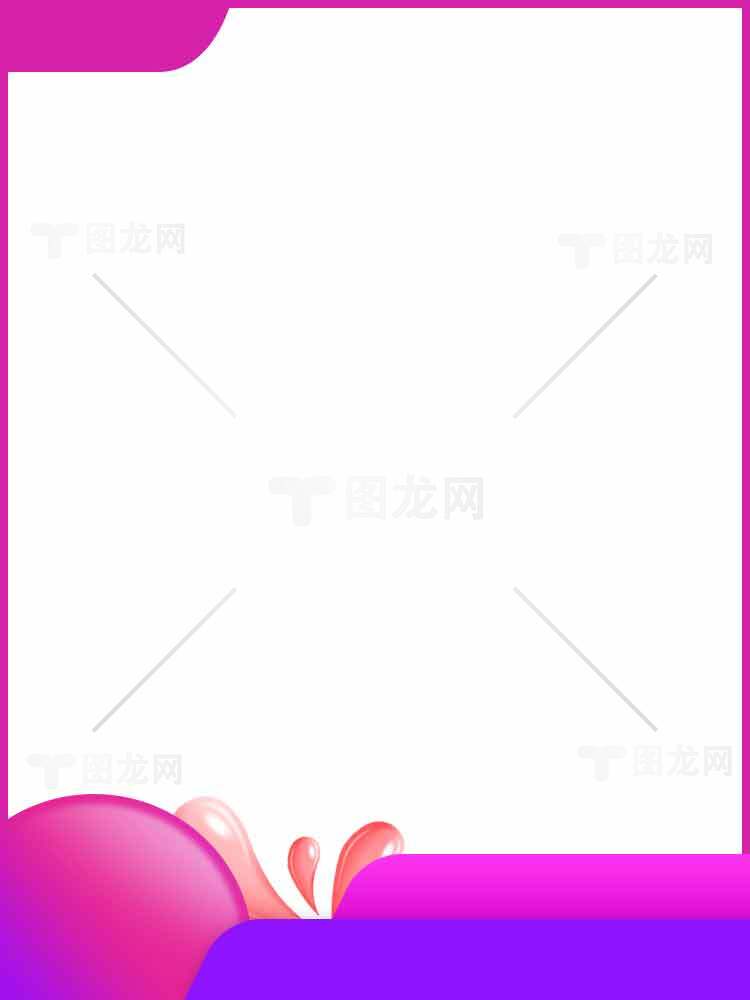 粉紫色渐变创意边框设计图片素材