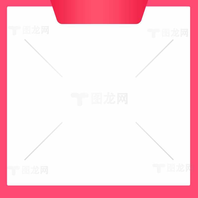 简约红白配色边框设计图片素材