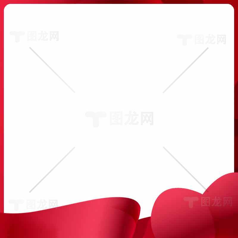 红色丝带与爱心装饰的简约边框图片素材