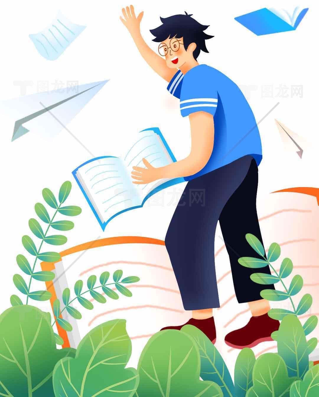 学习与成长的插画设计素材