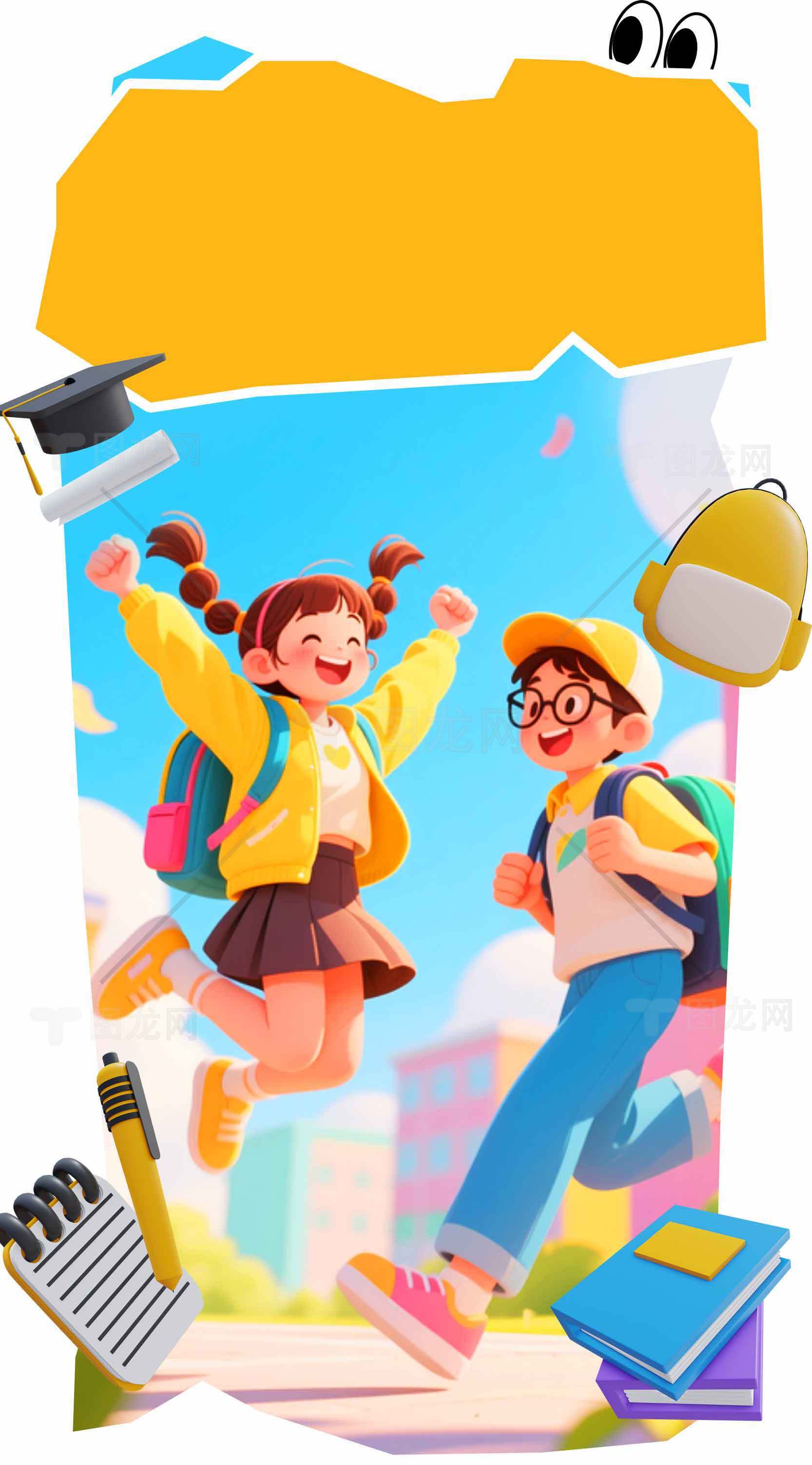 开学季活力满满的校园生活插画素材