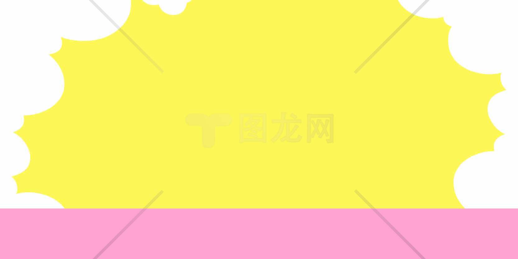 黄色与粉色的简约背景设计素材