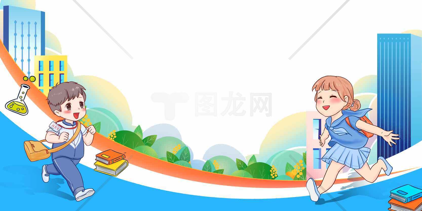 校园生活卡通插画背景图片素材