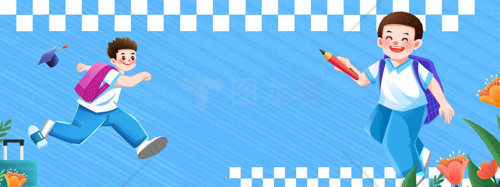 快乐校园生活插画设计素材