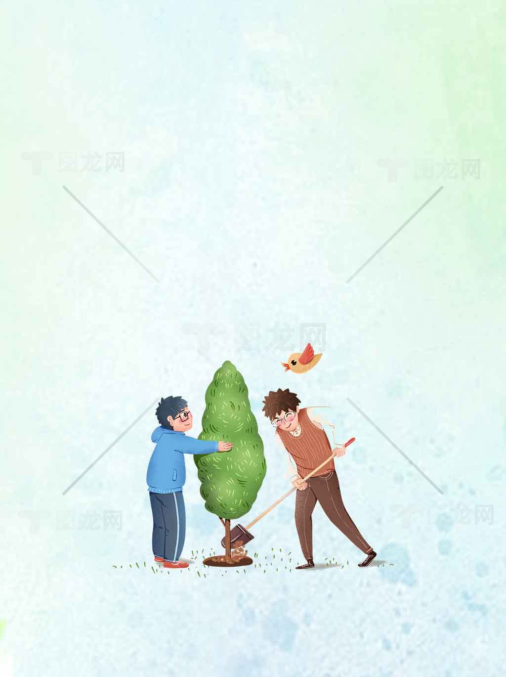 植树节插画：人与自然和谐共处素材