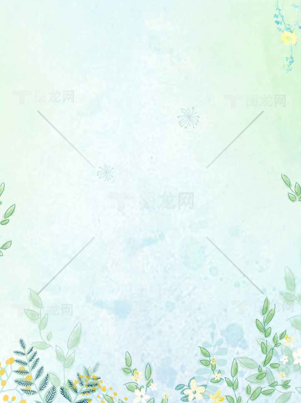 清新自然风格背景图片素材