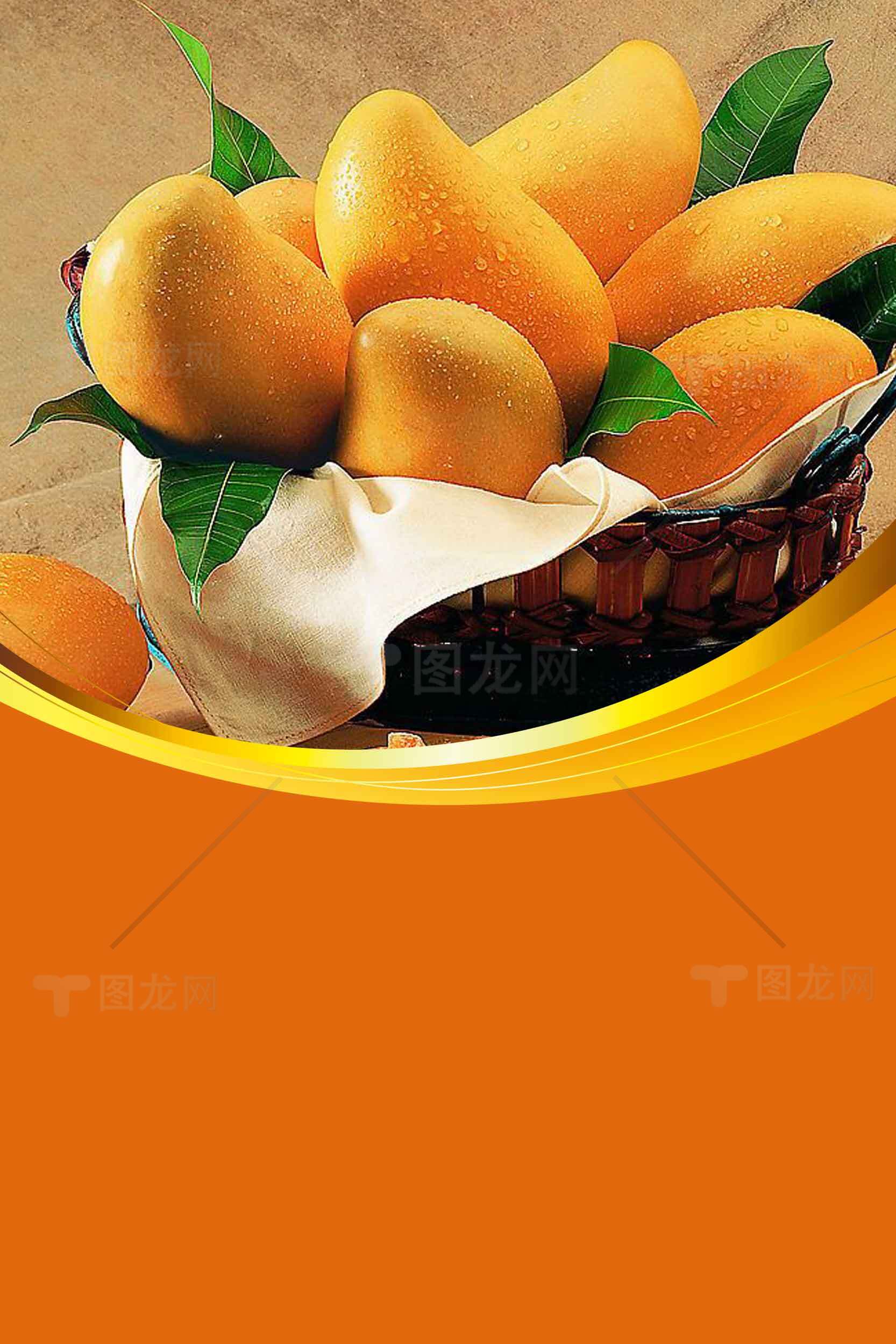 新鲜芒果篮子图片-夏季水果高清素材