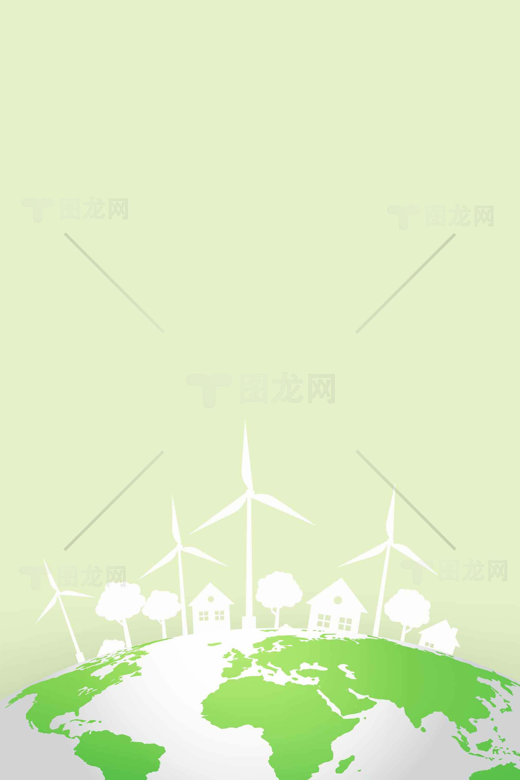 绿色能源与可持续发展背景图片素材