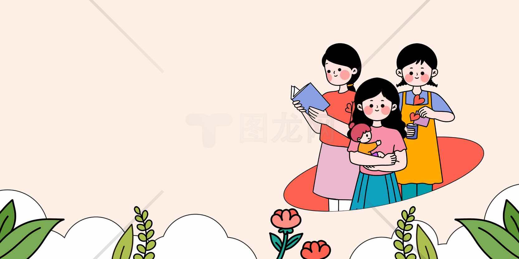 儿童阅读与学习插画背景图片素材