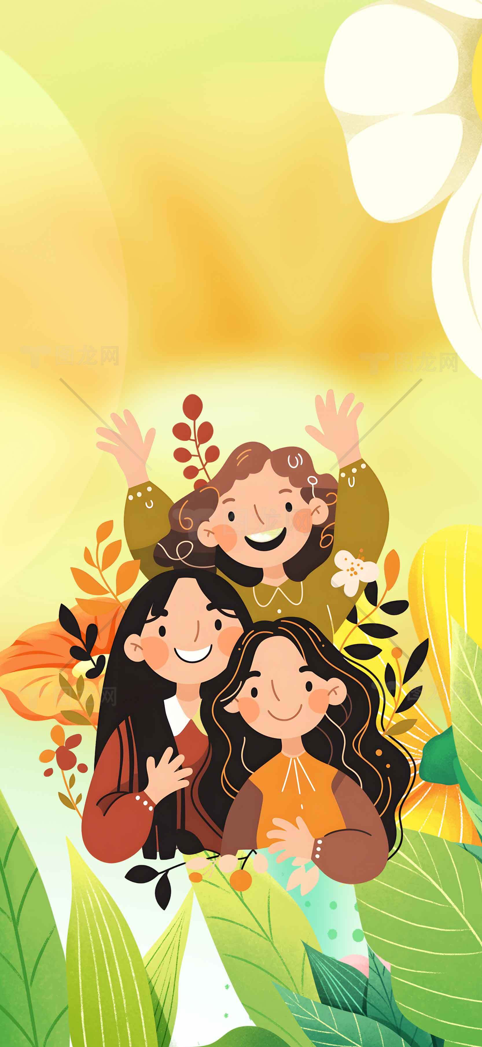 欢乐家庭插画背景设计素材