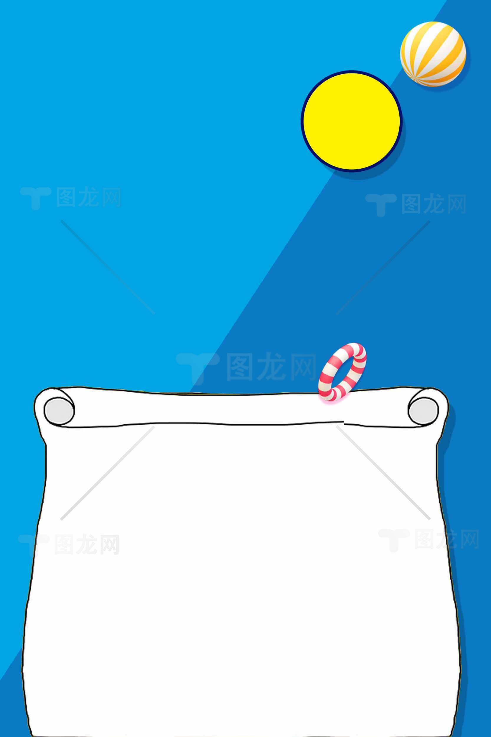 夏日海滩主题创意背景图片素材