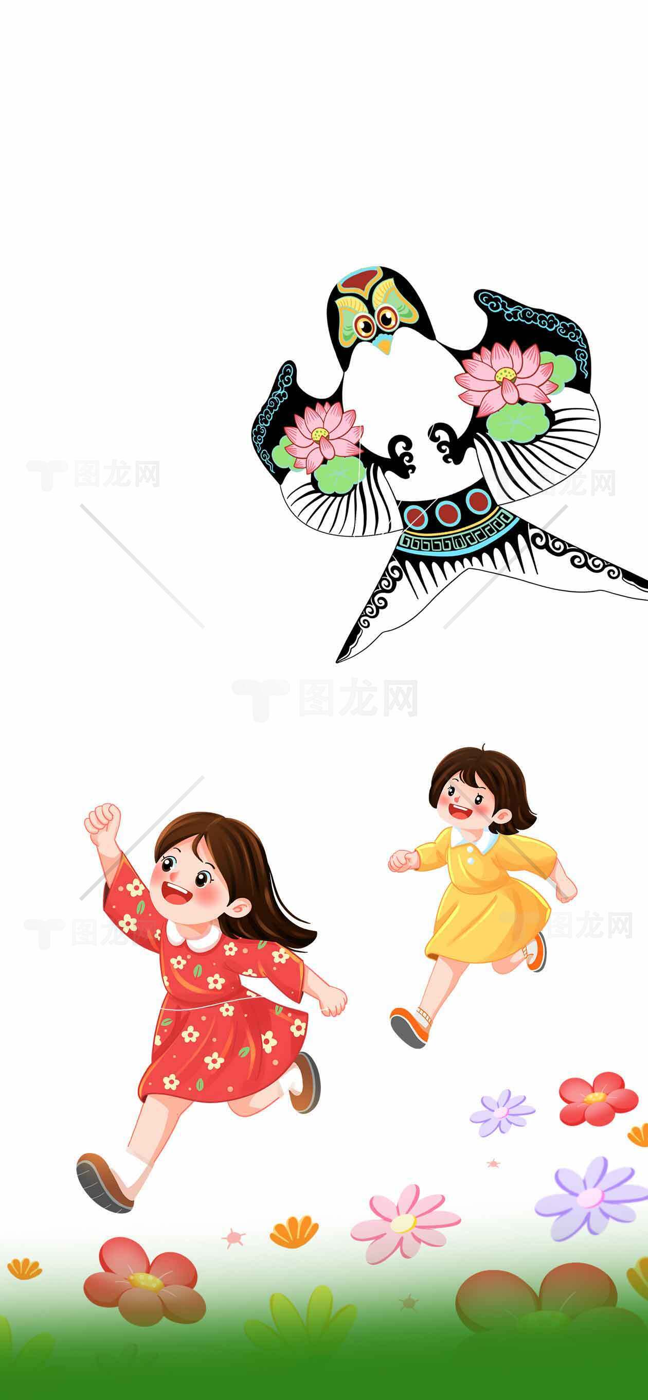 高清儿童放风筝插画素材图片