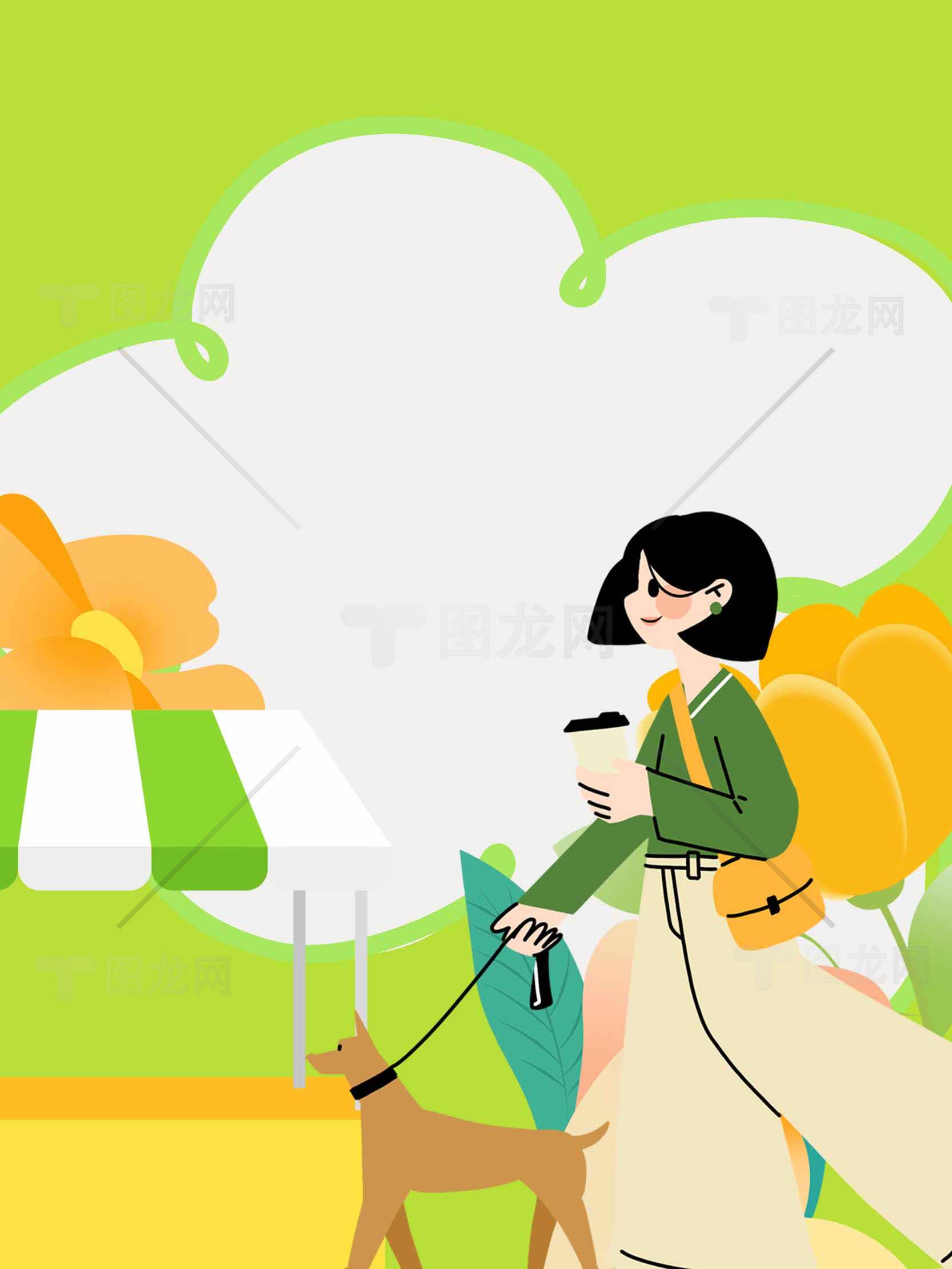 春日遛狗插画：绿色背景与休闲生活素材