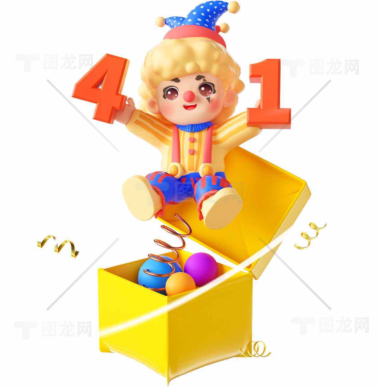 趣味数字41可爱玩偶礼物推荐素材