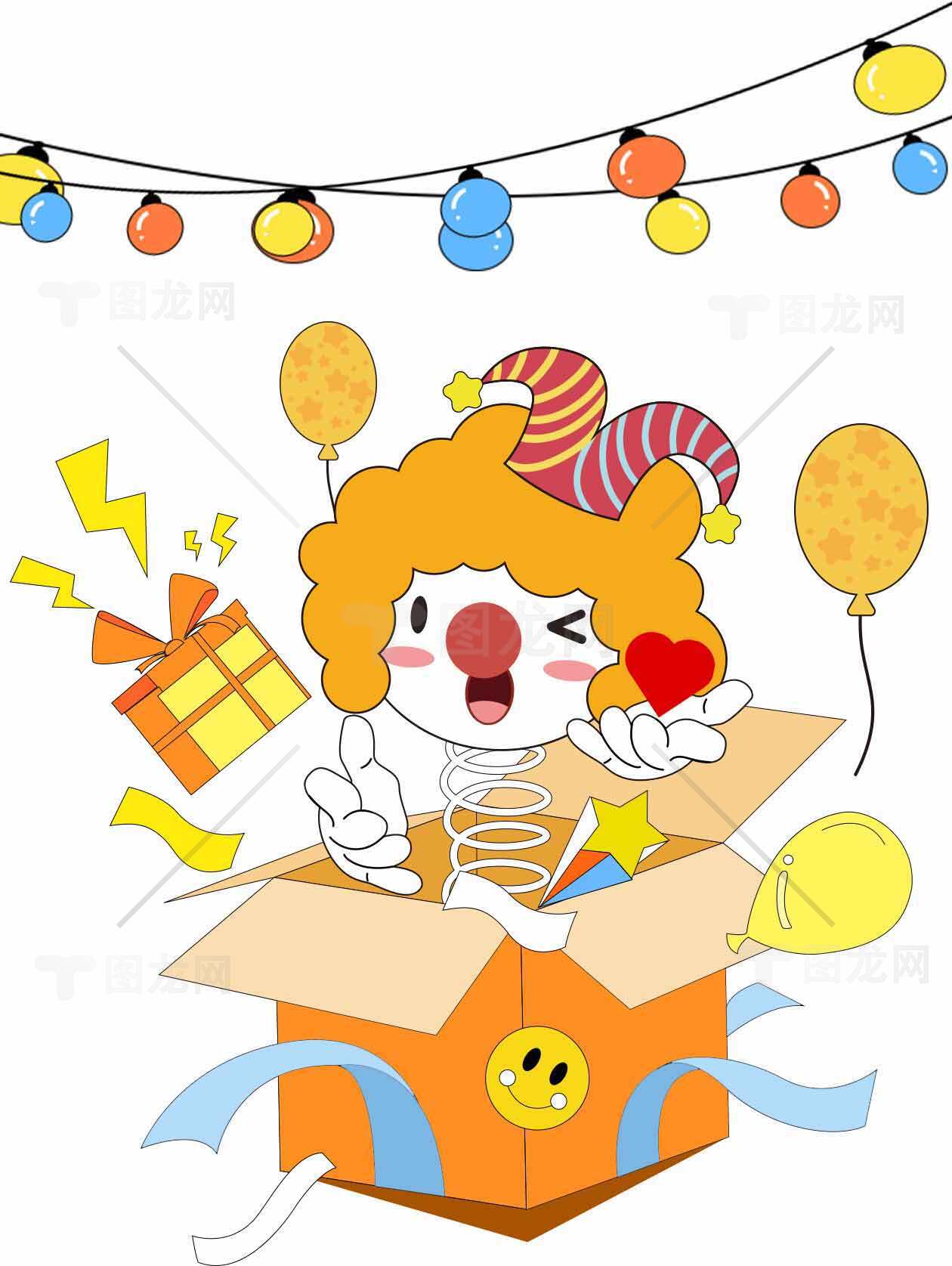 欢乐小丑礼物盒插画设计素材