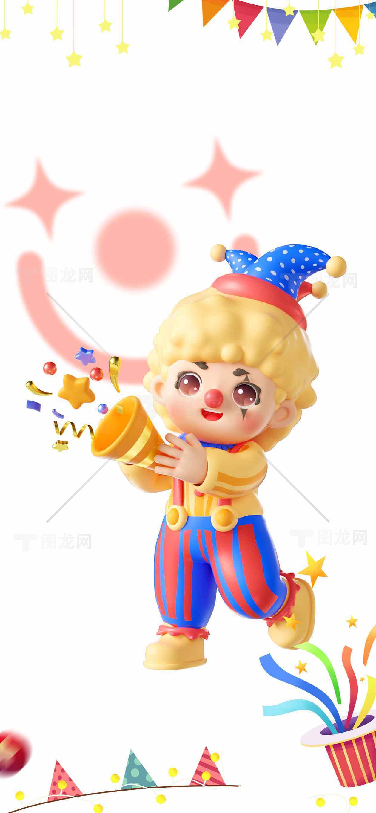 卡通小丑庆祝派对插画设计素材