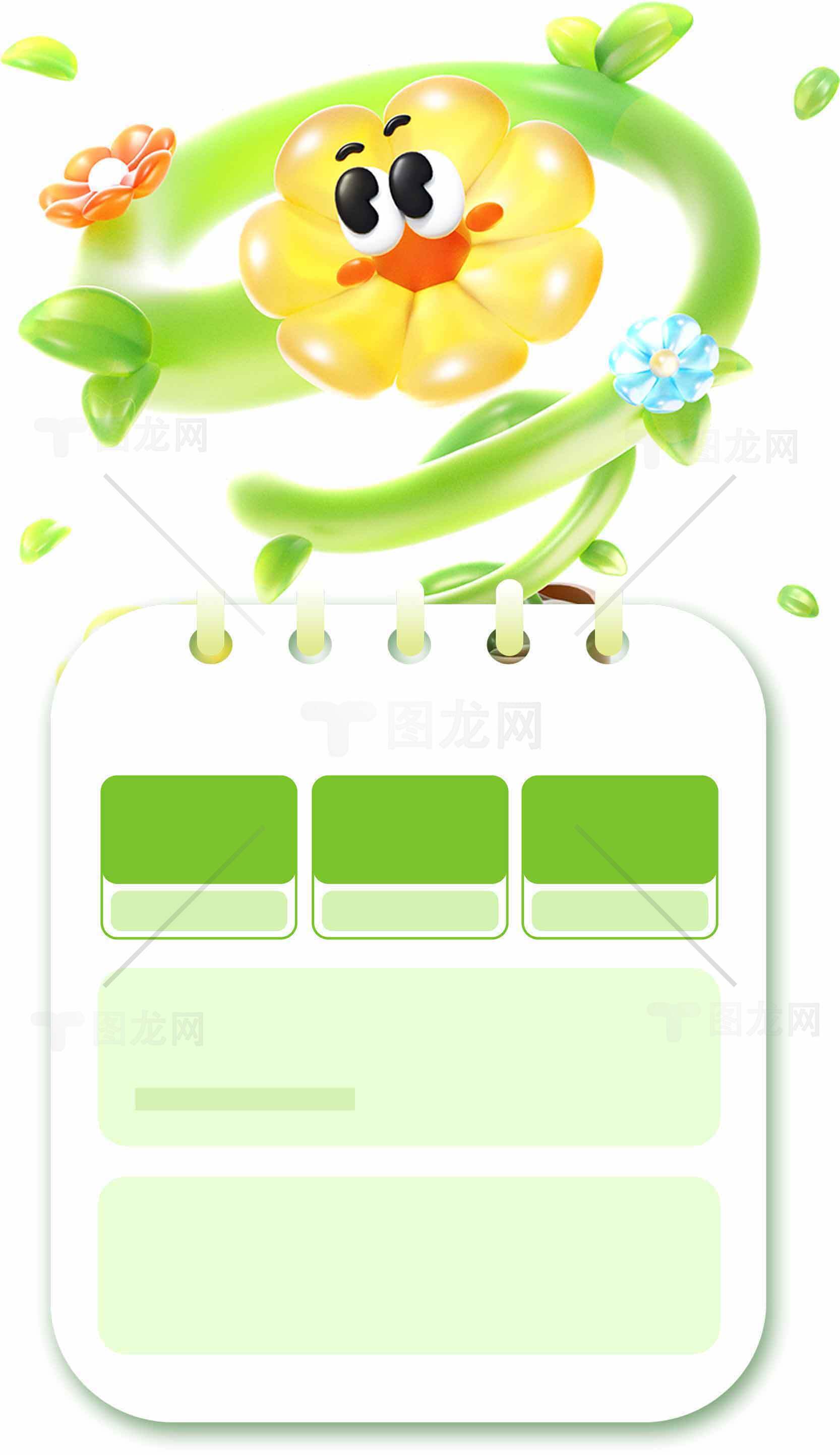 卡通花朵与绿色背景设计图片素材