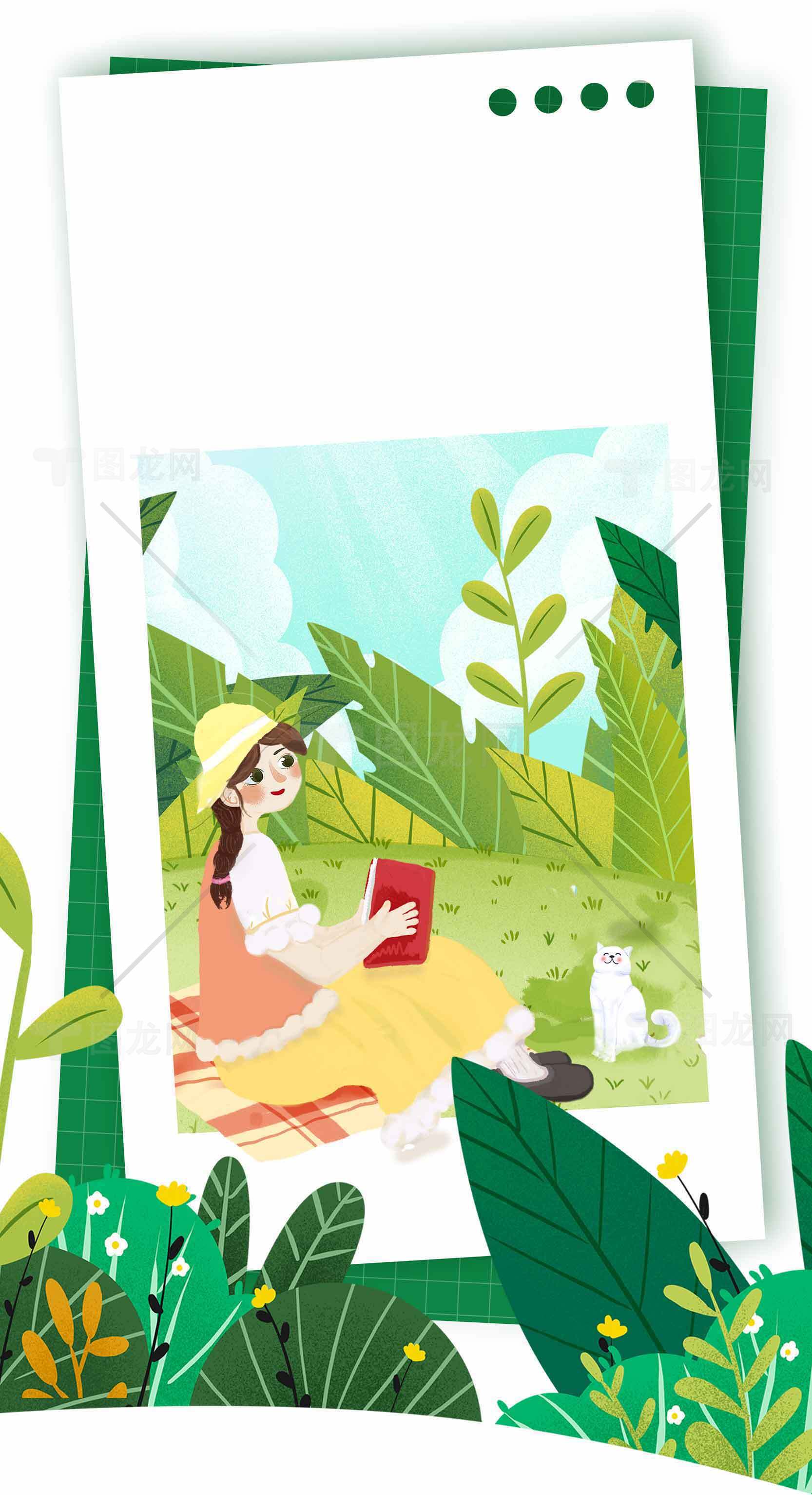 田园风光中的阅读时光插画素材