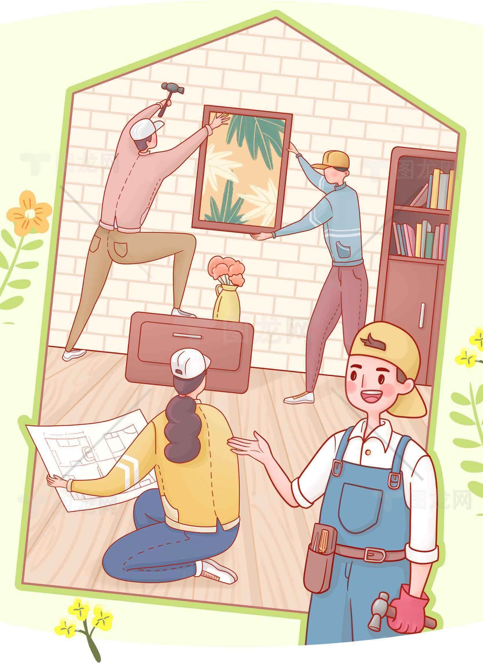 家庭装修团队合作场景插画素材