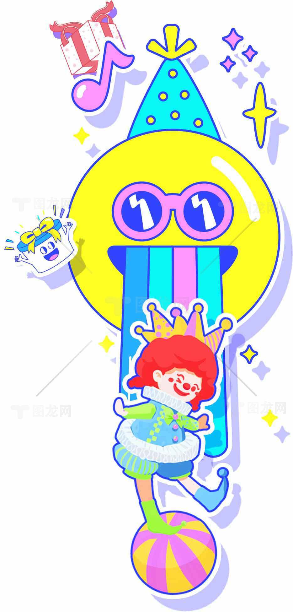 趣味卡通插画：创意派对元素与可爱角色设计素材