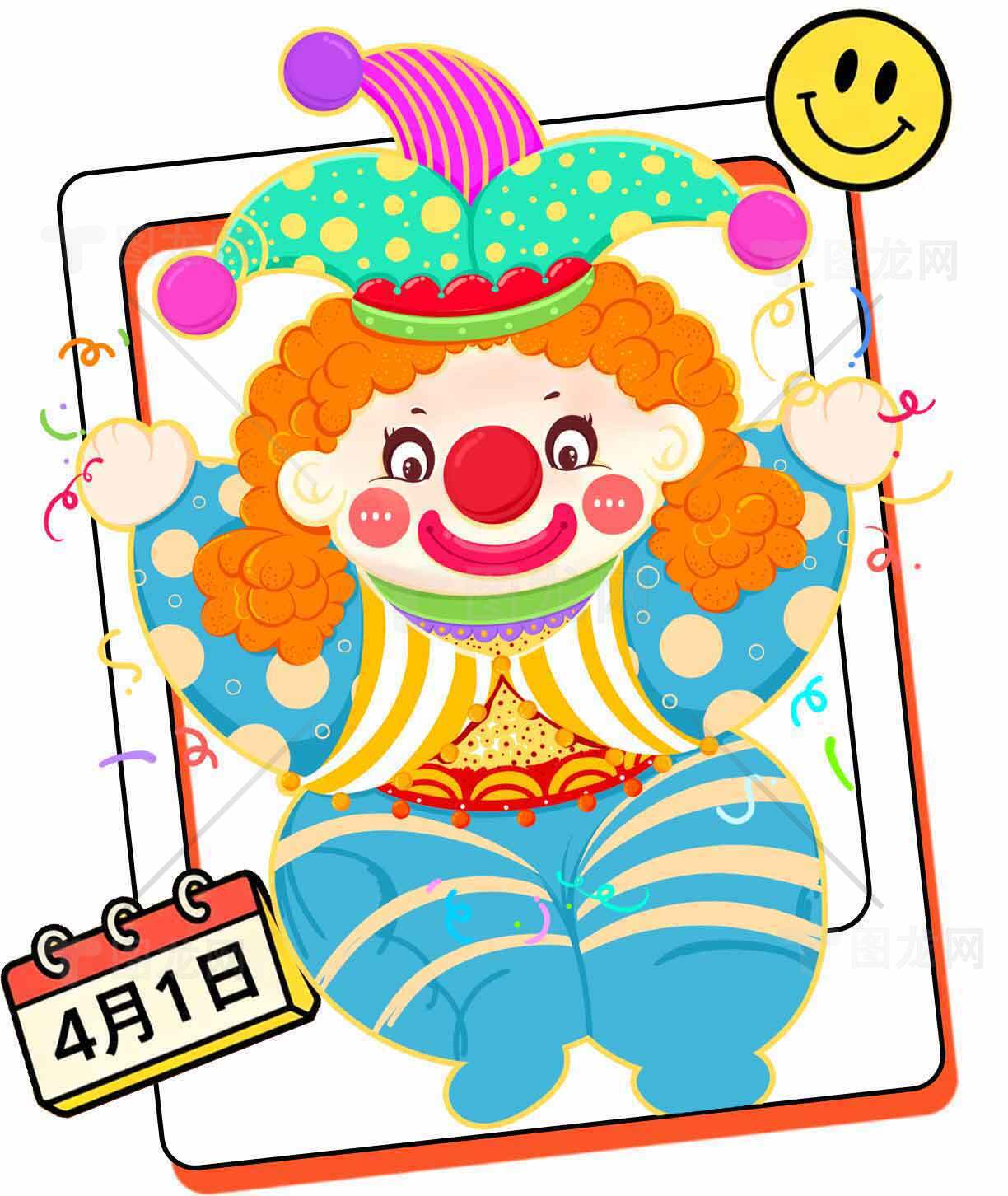 愚人节小丑卡通插画设计素材