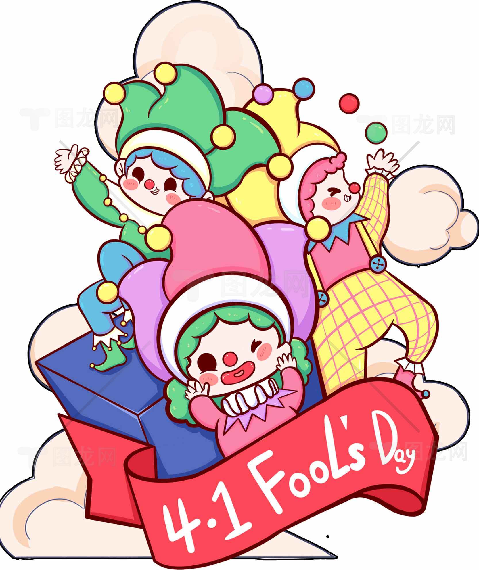 愚人节卡通小丑插画设计素材