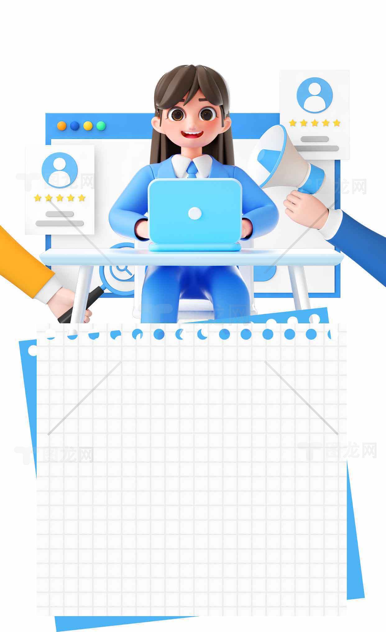 高效办公场景插画设计素材