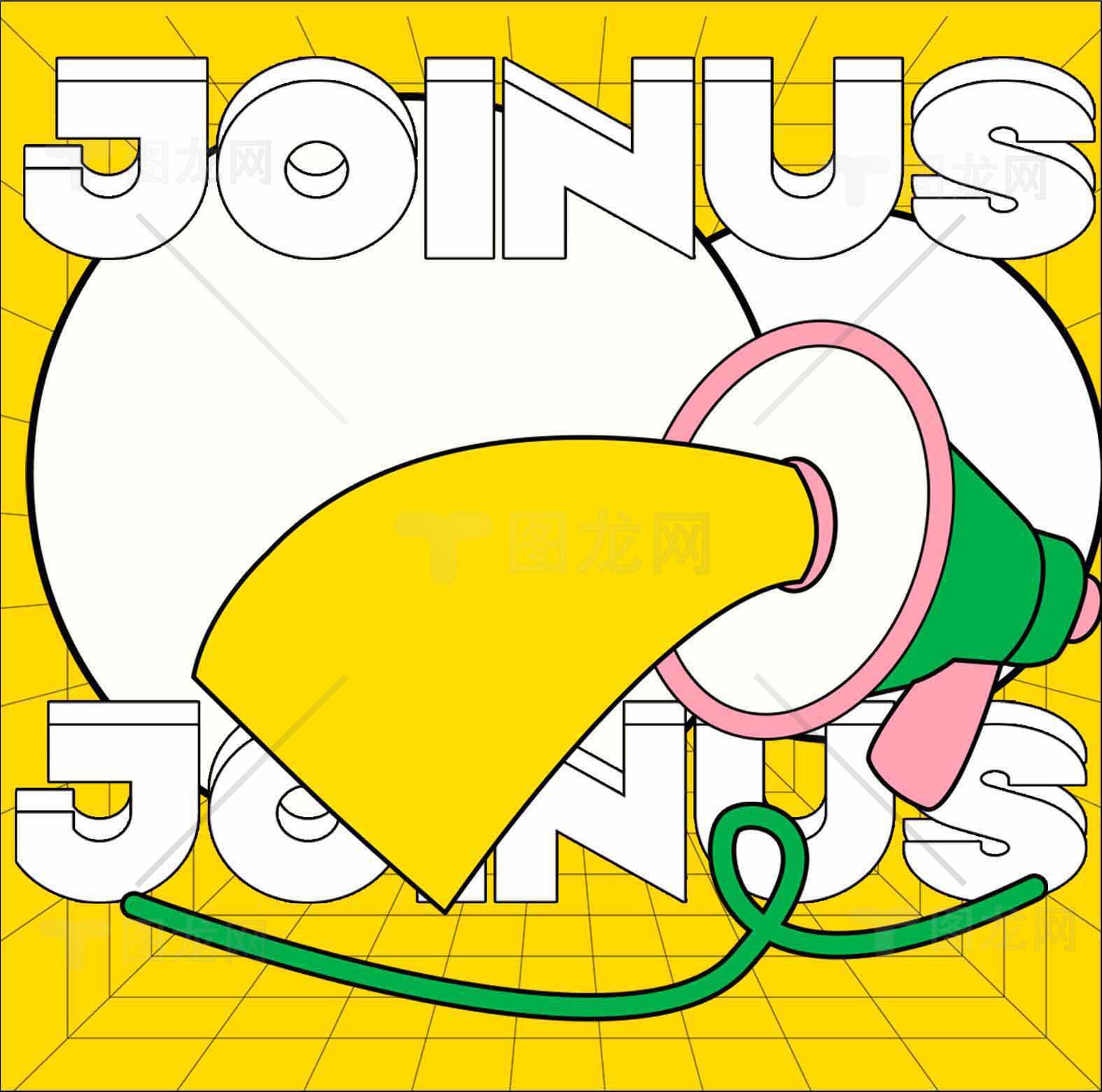 Join Us创意海报设计素材